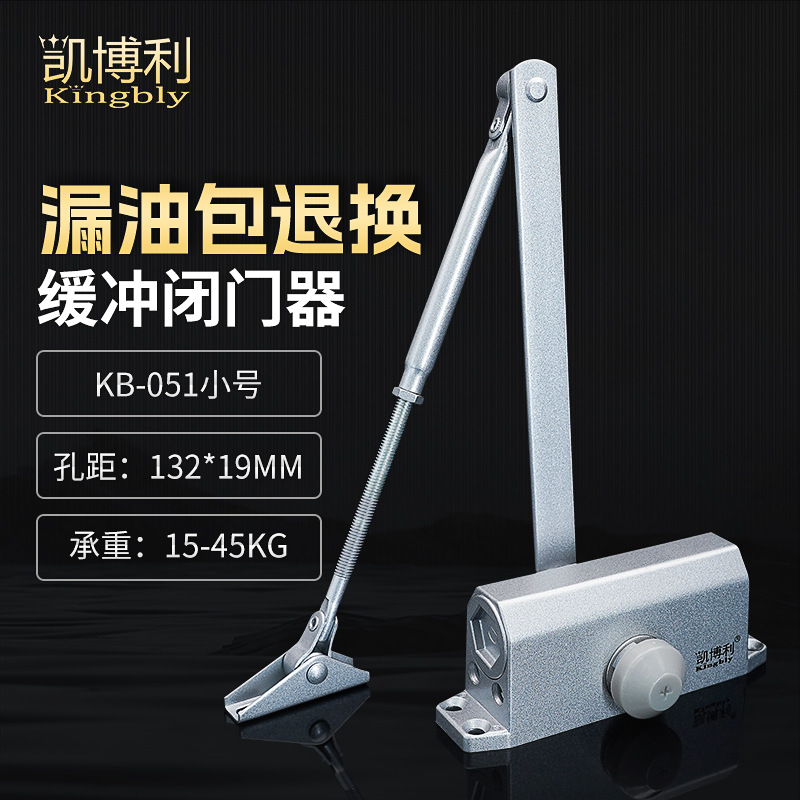 Гидравлический автоматический доводчик для противопожарных дверей Kaibolli, большой, средний и малый квадратный механизм, буфер для дверей