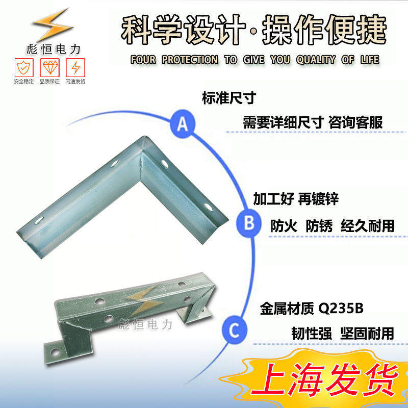 Power Cable Room Outdoor Galvanized Triangle Bracket 7-Shaped Frame Wall Fixed Wire Porcelain Bottle Shelf L-Shaped Cross Arm