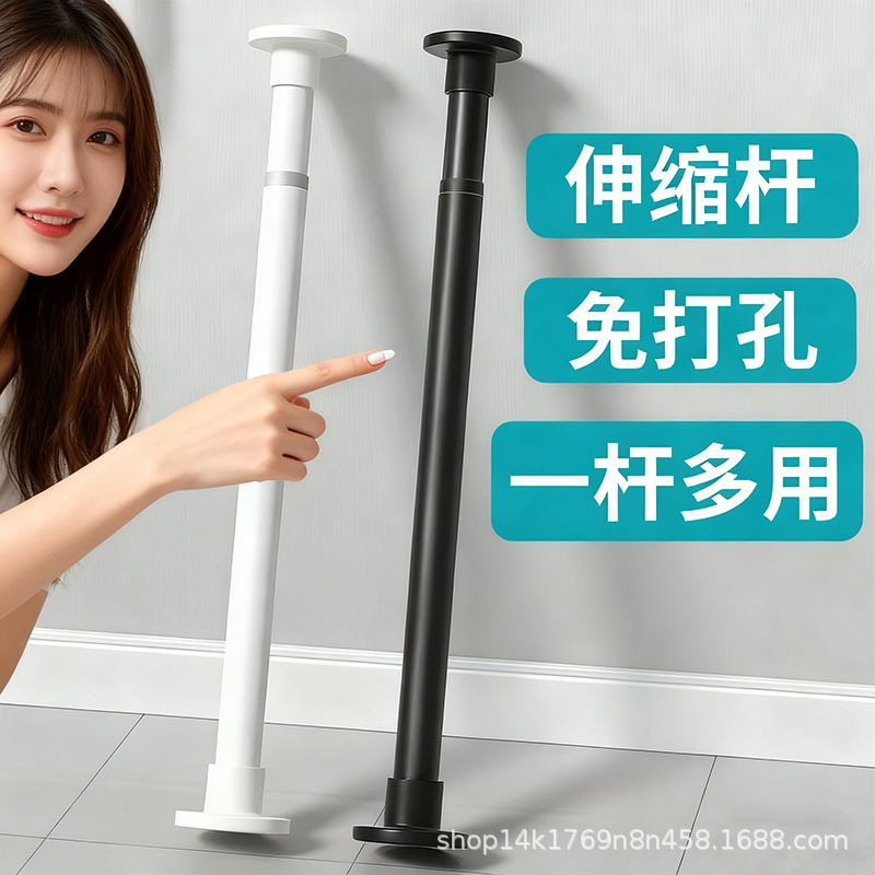 Безсверловая телескопическая штанга для занавесок, штанга для сушки одежды, штанга для одежды в шкафу, штанга для дверной занавески в ванной, штанга для душевой занавески, поддерживающая штанга для спальни