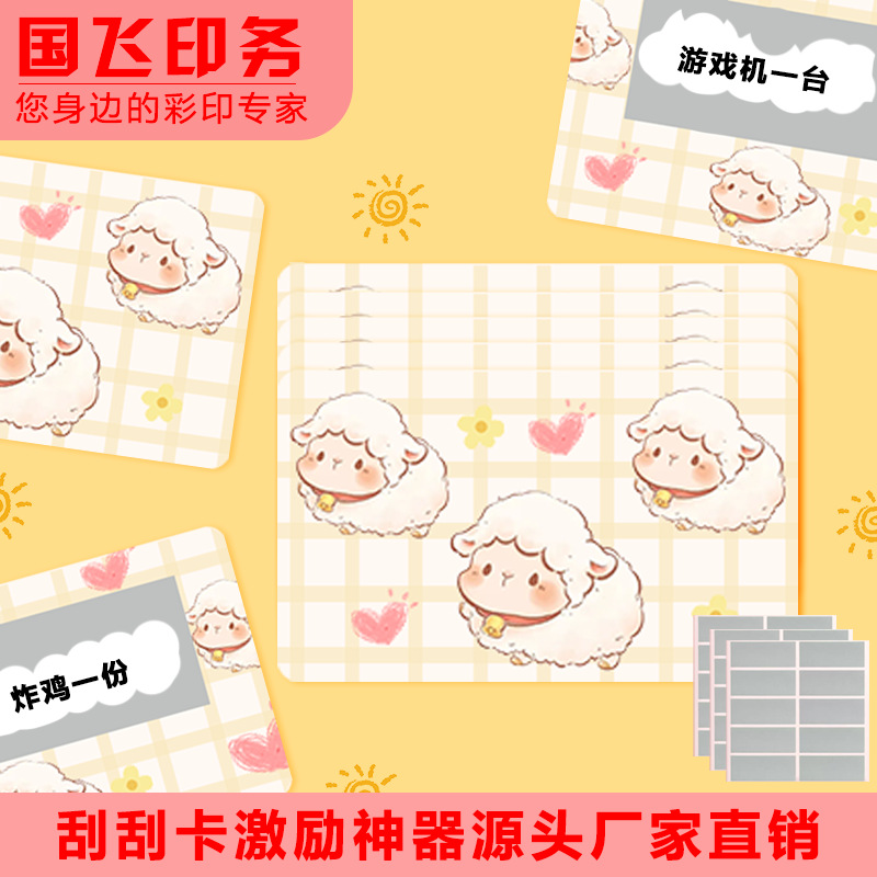 Mini Lucky Scratch Card Rewards Children Interactive Homemade Student Birthday Greeting Card Niche Creative Handwritten Greeting Card