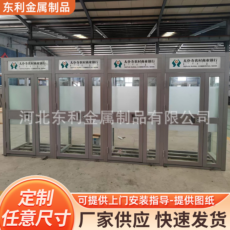 Bank Credit Union Atm Machine Protective Cabin Closed Intelligent Safety Cabin 24-Hour Self-Service Atm Protective Cover