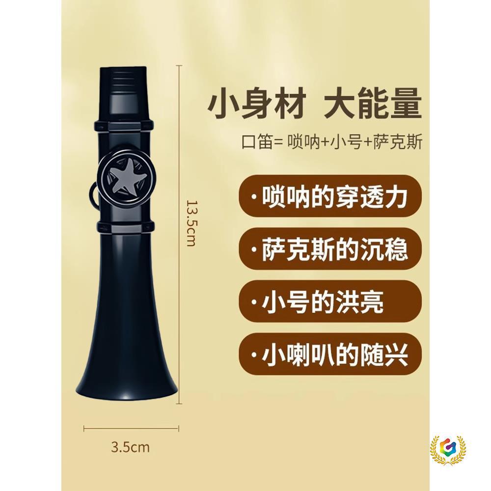✅ Kazoo Instrument Professional Performance Level Easy-To-Learn Imitation Tone Elegant Kazoo Zero-Based Upgraded Mouth Flute