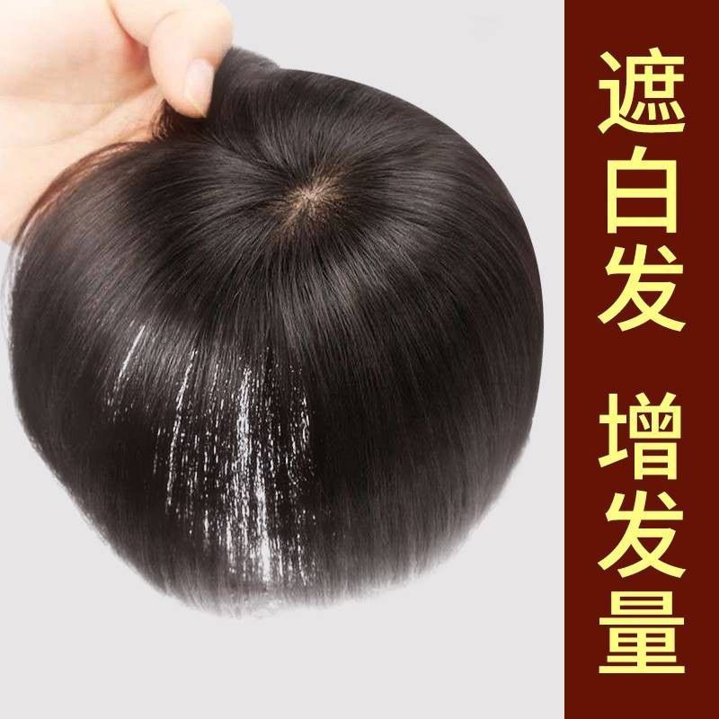 Парик из натуральных волос для женщин, укрытие белых волос, балд-головы с иглой, дышащий короткий прямой парик