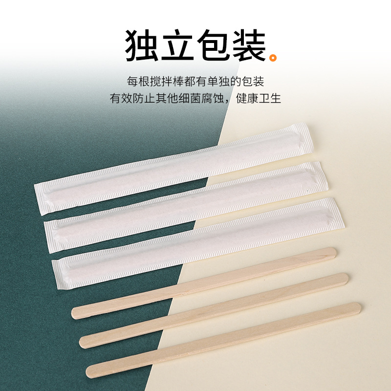 Wooden Coffee Stirring Stick Disposable Coffee Stick Milk Tea Drink Milk Powder Honey Hot Drink Stirring Stick 500 Pieces