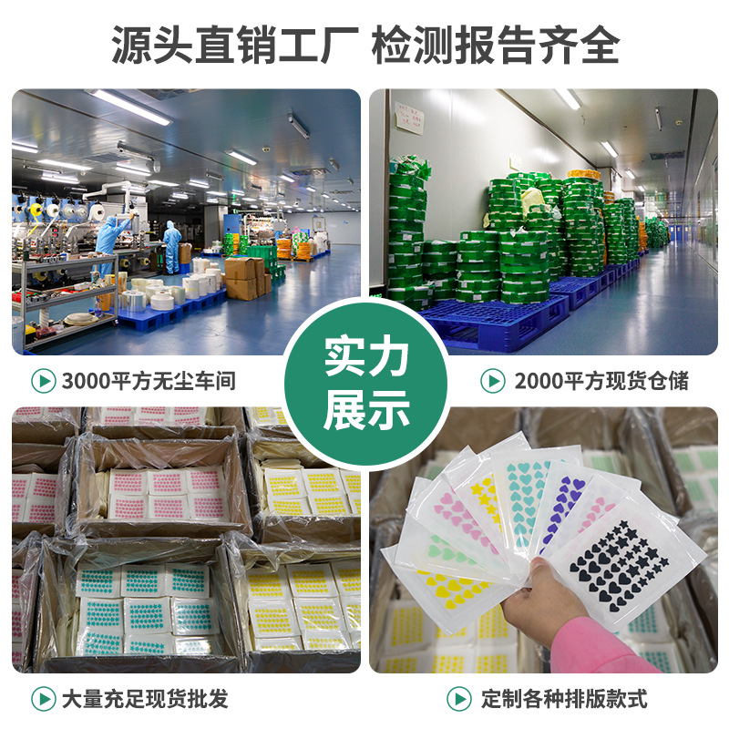 Bocuangke Colorful Star Acne Patch Heart-Shaped Pentagram Concealer Acne Patch with Essential Oil Pimple Patch