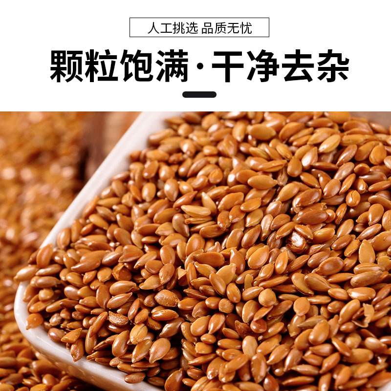 Manufacturer Wholesale Cooked Flax Seeds, Golden Flax Seeds, Linseed Grains, Whole Grains 25Kg/Package