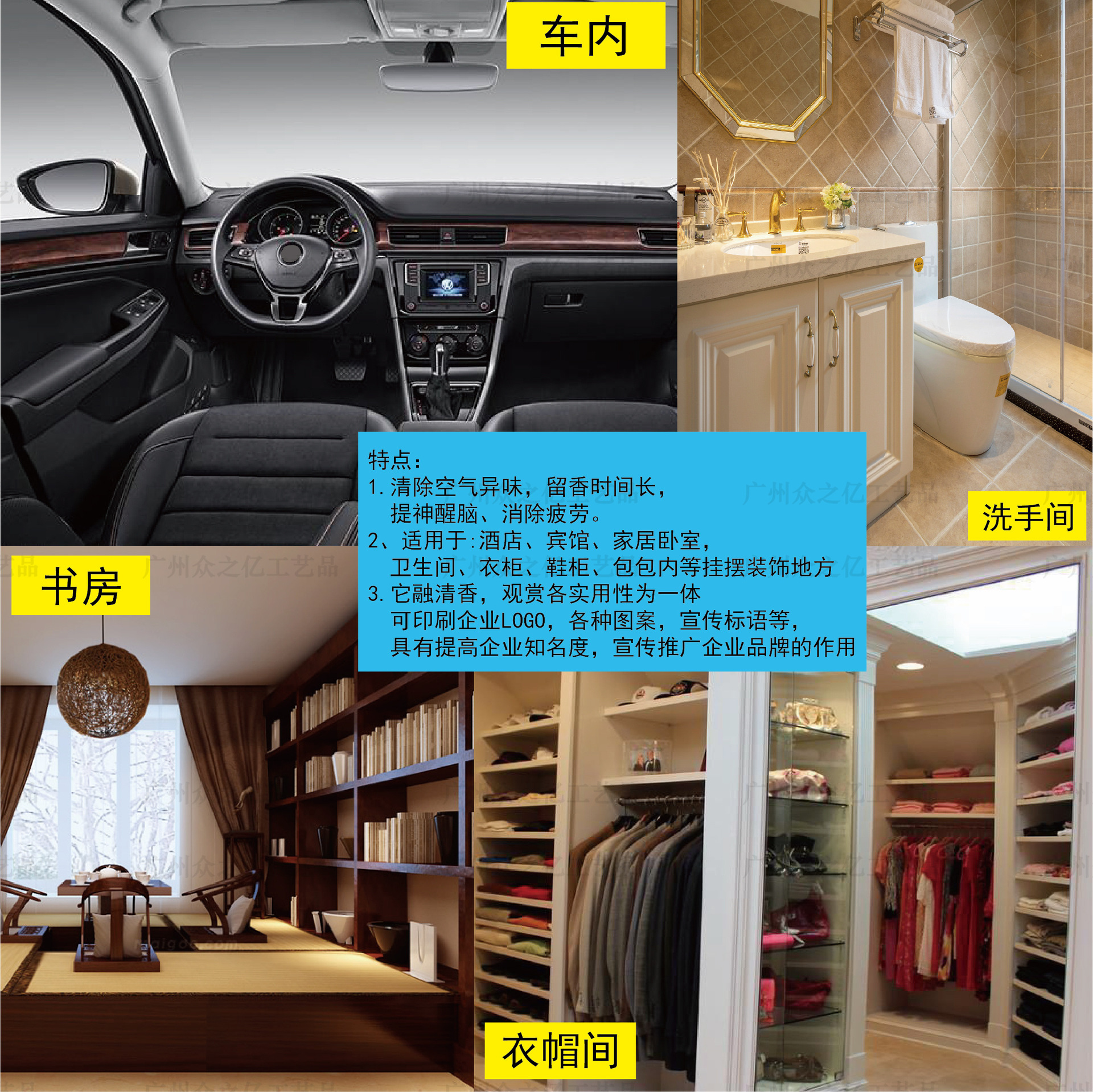 Cartoon Special-Shaped Car Car Fragrance Tablets Perfume Pendant Wardrobe Aromatherapy Fragrance Card Diffuser Tablets Car Hanging Ornaments Small Trees