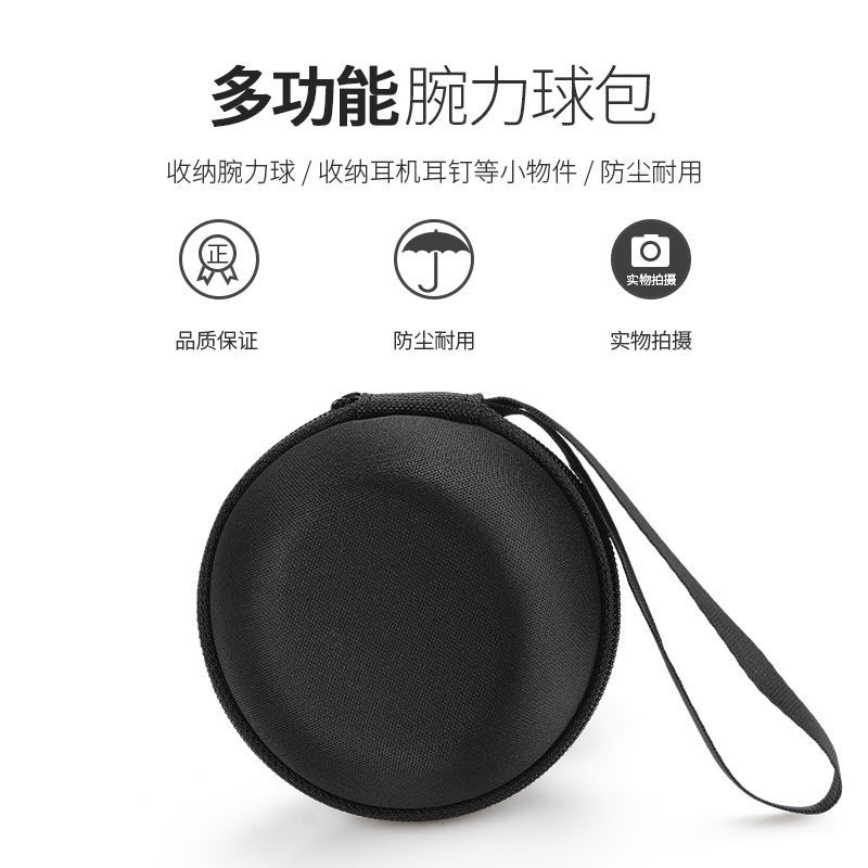 Eva Storage Bag Grip Ball Gyro Ball Storage Bag Small Gyro Grip Bag Small Wrist Ball Storage Bag Wholesale