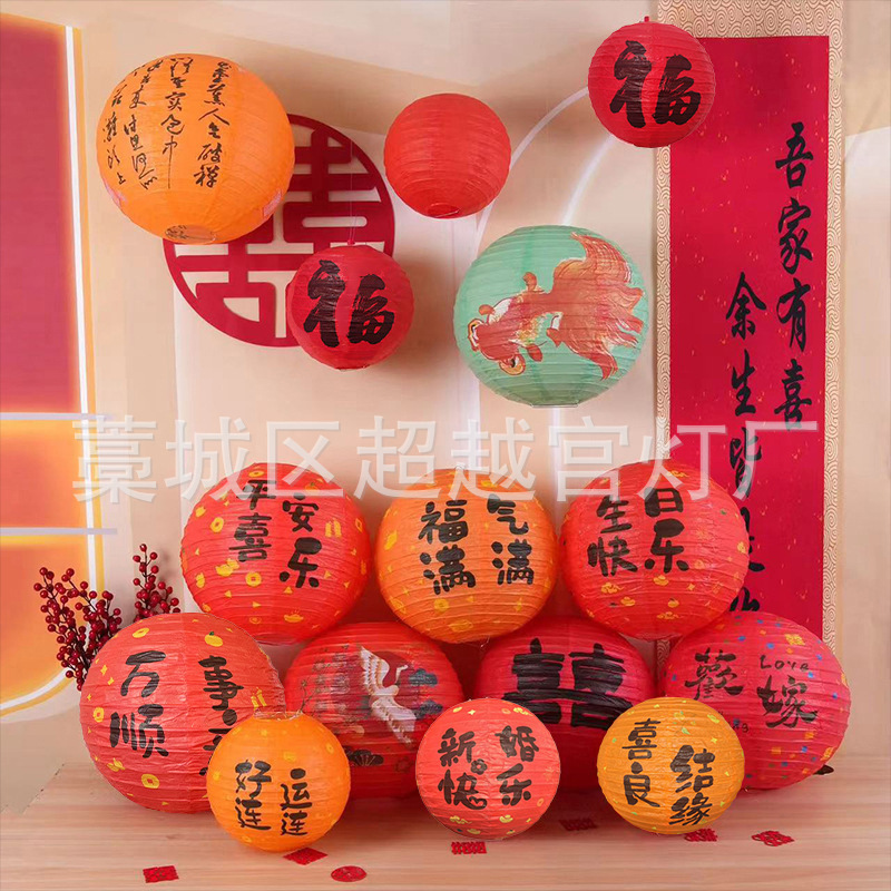 Свадебный стиль, красный фонарик, китайский бумажный фонарик, украшения для дерева, реквизит для фотографий невесты, оформление свадебной комнаты