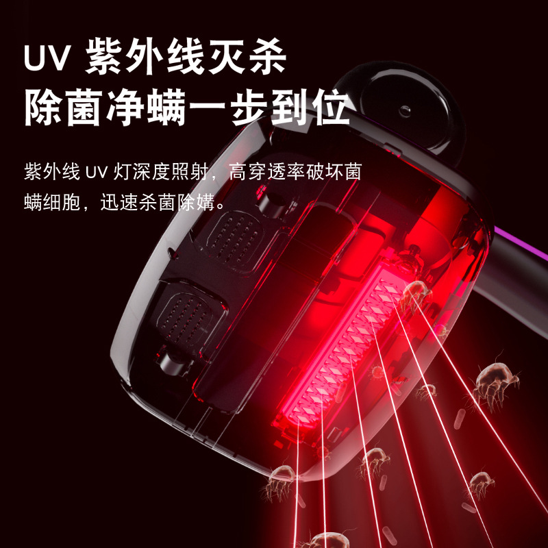 Cross-border mite remover household bed vacuum cleaner full-automatic high-suction ultraviolet sterilization wireless dust mite removal