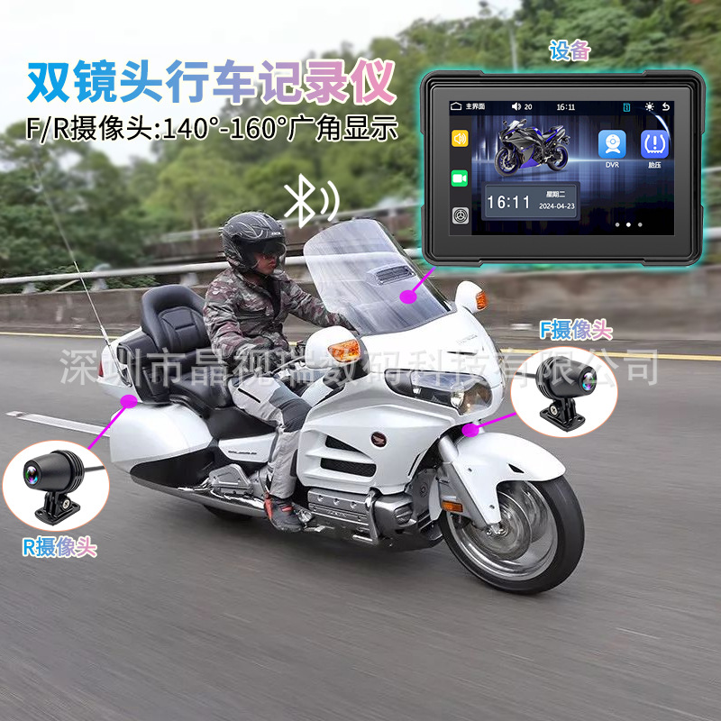 Motorcycle Riding Wireless Carplay Apple 5inch Bluetooth Ipx7 Waterproof High-Definition Motorcycle Riding Navigation