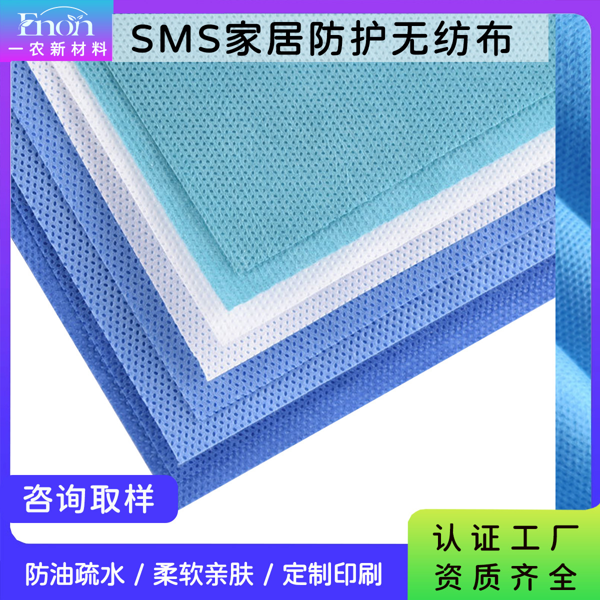 Трехслойная одноразовая скатерть для домашних банкетов из нетканого материала Yinong, одноразовый фартук для кухни