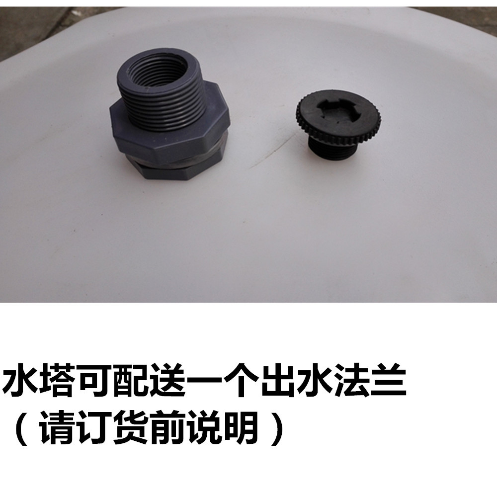 Wholesale Acid and Alkali Resistant Hdpe Plastic Bucket Pt300L Suitable for Household Large-Capacity Water Storage Tank Flats Bottom Water Tower