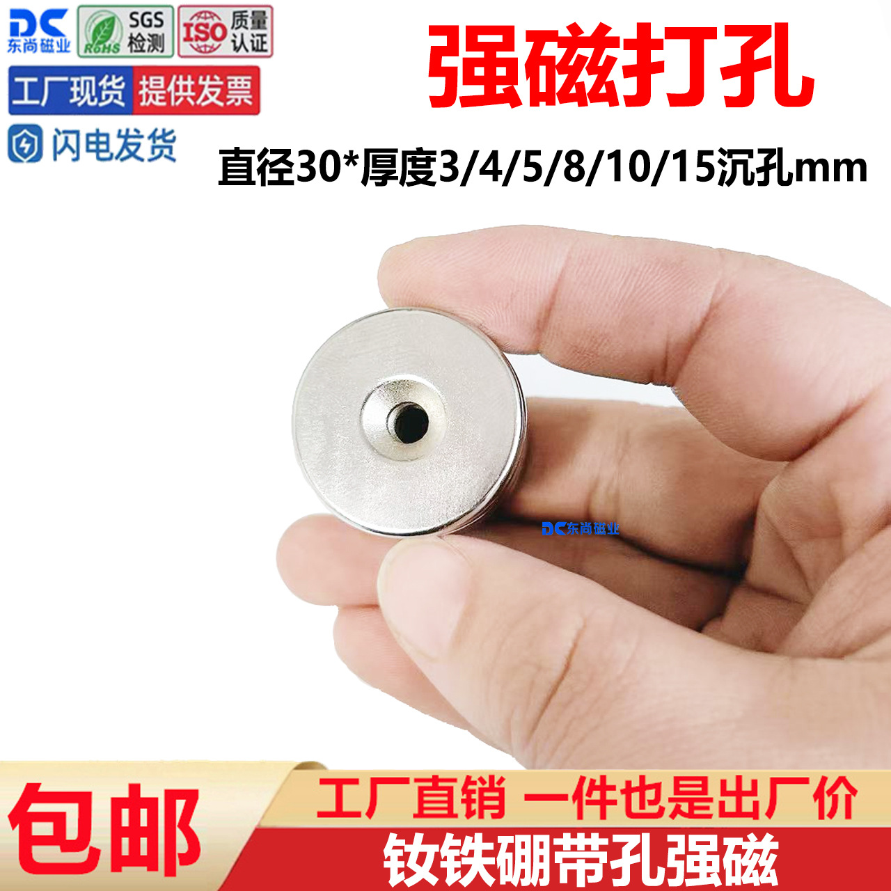 Ndfeb Magnet Strong Magnetic Iron-Absorbing Stone Powerful Magnet Round Home Direct Supply Strong Magnetic Square Ferrite Universal Magnet