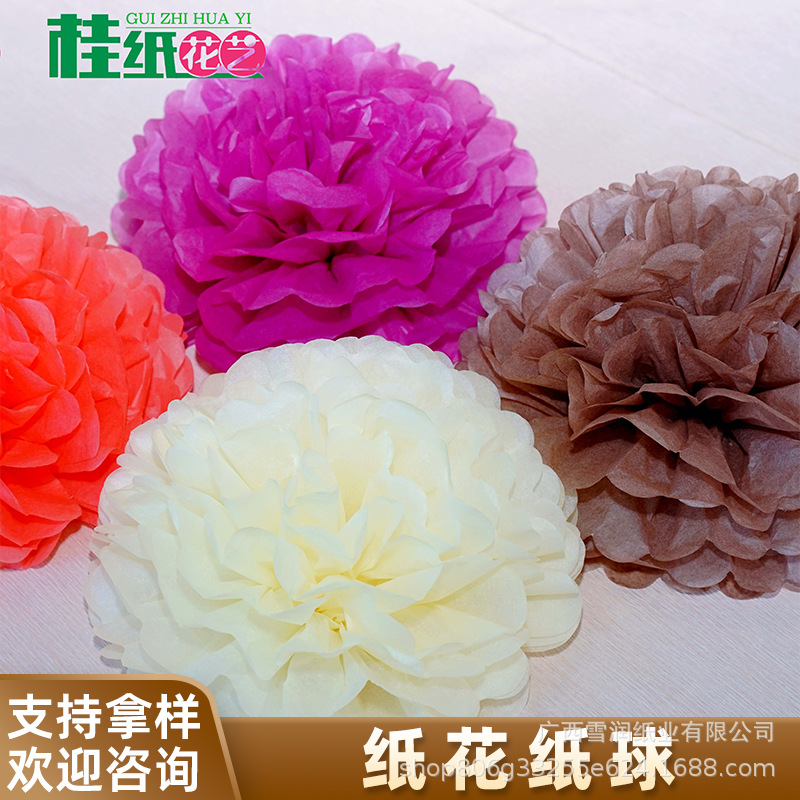 Популярные в Европе и США декоративные бумажные цветочные шары, фестивальные бумажные цветы оптом [арт из коричного бумаги]