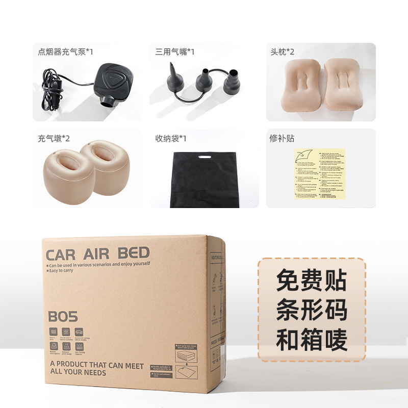 Cross-border car inflatable bed car rear air bed universal folding sleeping inflatable mattress travel mattress