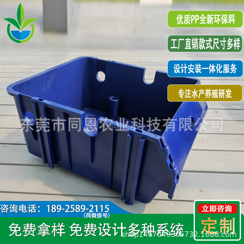 Совершенно новая аквариумная стерео коробка для разведения из ПП рыба краб креветка коробка разведения водяной бак Крабовый дом