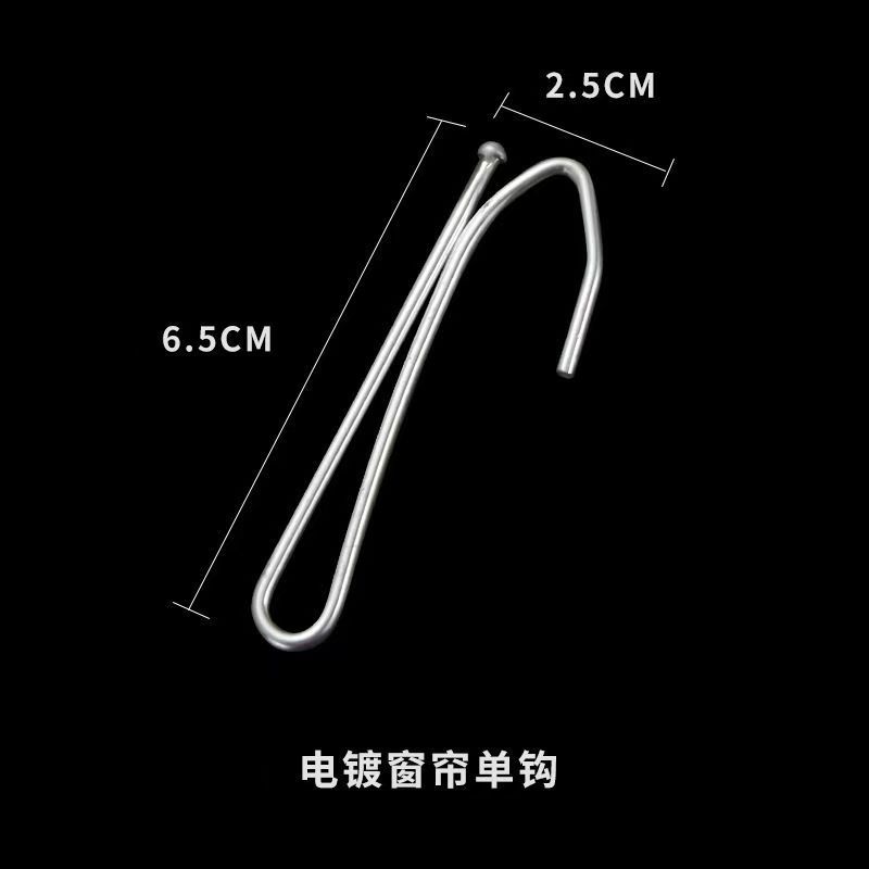 Curtain wear hook cloth belt lifting adjustment hook 7cm/9cm Korean curtain plastic hook curtain accessories