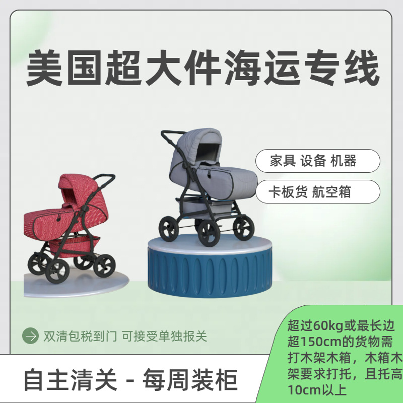 Jinlian Shipping Company Can Transport Super Popcorn to Private Addresses in the United States. Find Jinlian Shipping International Shipping Logistics Special