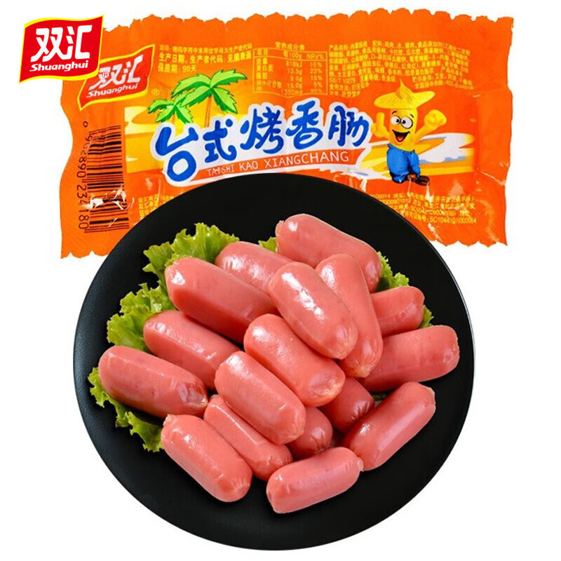 Shuanghui table roasted sausage 38g original sausage spicy ham sausage cumin sausage table roasted hot dog sausage