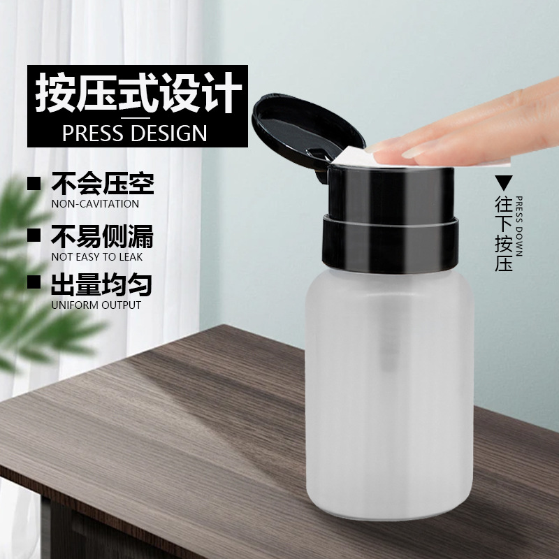 Manicure Press Bottle Nail Removal Tool Nail Polish Remover Nail Polish Remover Alcohol Dispensing Bottle Large Capacity Empty Bottle Press Bottle