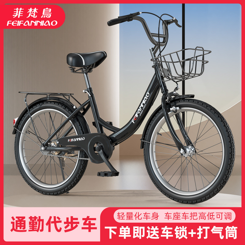 Inflatable-Free Bicycles for Men and Women, Ladies' Commuter Bicycles for Primary and Secondary School Students, 22-Inch Bicycles 24inch 26inch