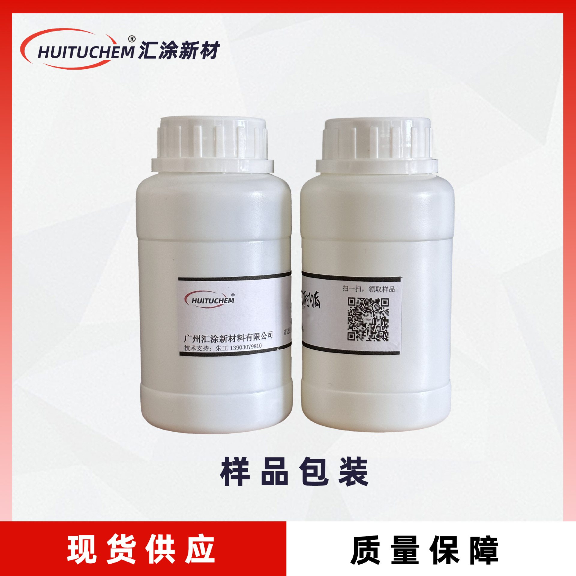 Silicone resin HT-805 replace RSN-0805 high temperature paint non-stick pan magnetic powder modified liquid resin