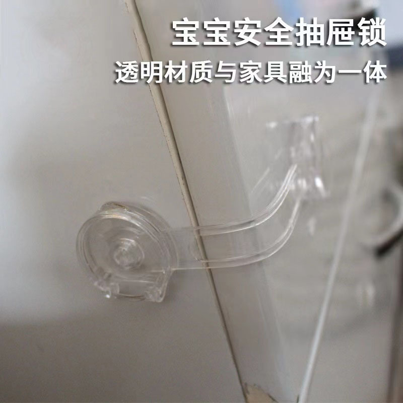 Cross-border children's multi-functional protection safety transparent long lock baby anti-pinch refrigerator lock drawer lock cabinet lock