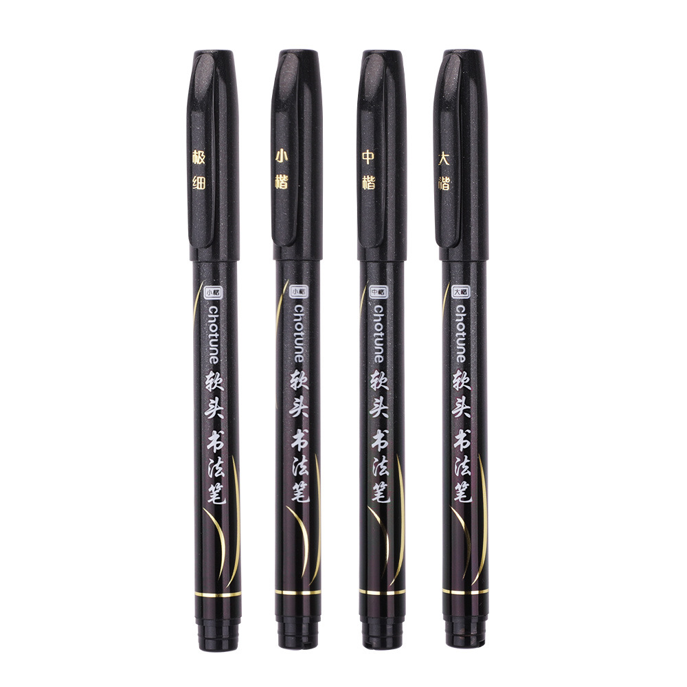 Autumn figure Xiuli pen large regular script medium regular script small regular script soft head calligraphy pen with ink copybook signature calligraphy practice imported soft head