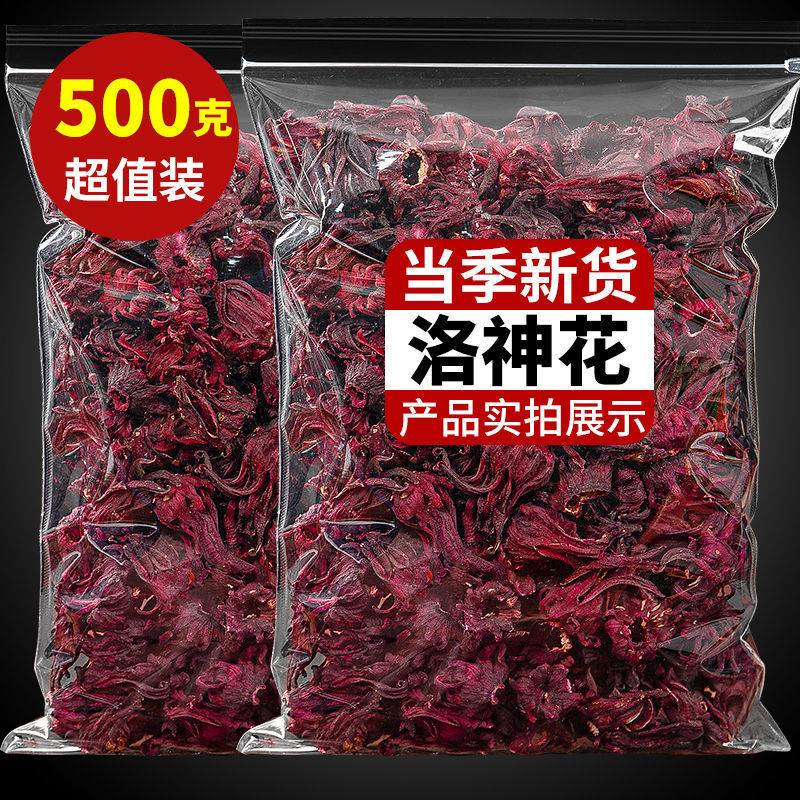 Чай Розелла, сушеная Розелла, ингредиенты для кислого сливового супа 10Г-1000Г оптом