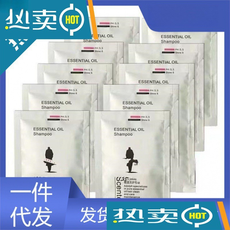 Authentic Aodao Shampoo and Shower Gel in Small Bags for Wholesale, Travel-Sized Portable Packs, Smooth Texture