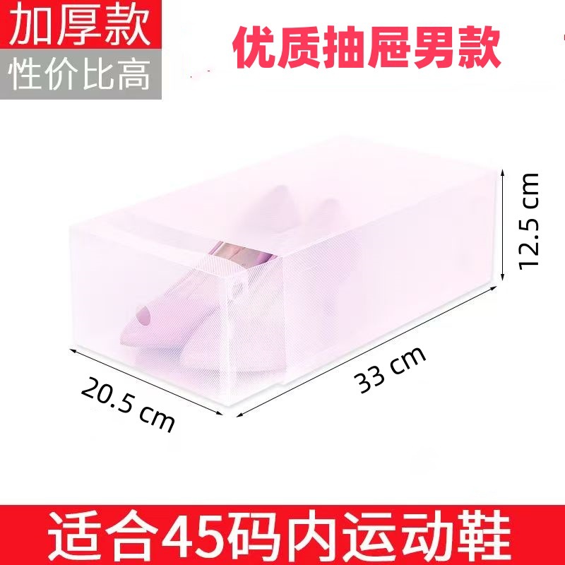 Cross-Border Plastic Household Transparent Shoe Box Home Storage Box Dust-Proof Foldable Storage Flip-Top Shoe Box Manufacturer Wholesale
