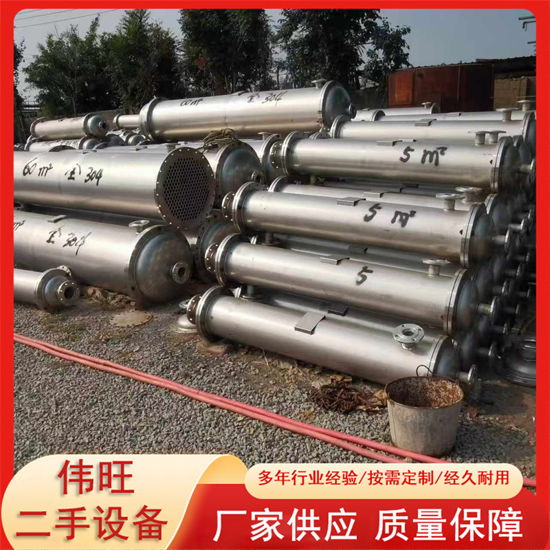 Sell Used Stainless Steel Tube Condenser Industrial Chemical Cooler Stainless Steel Forced Circulation Evaporator