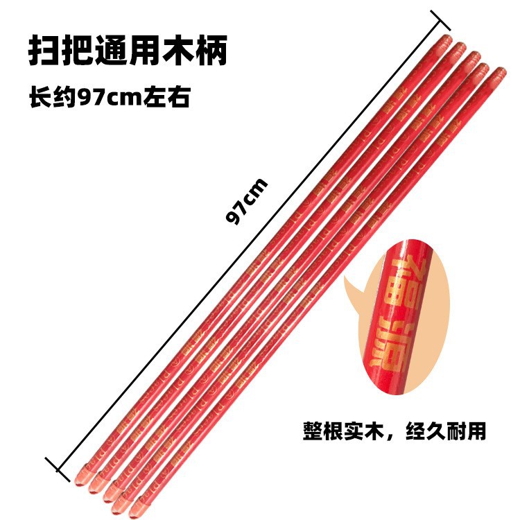 2.2cm97 Changfuyuan Broom Handle for Domestic Use