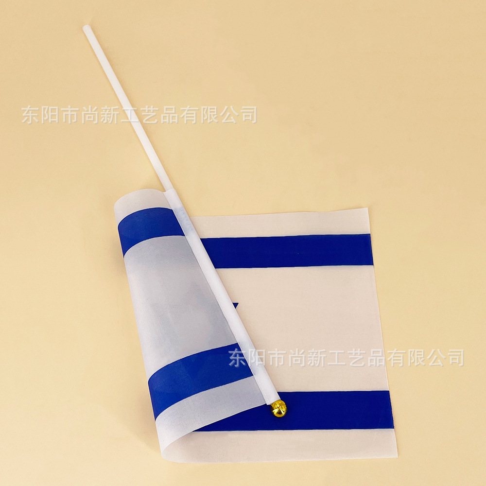 Israel Flag 14 × 21cm Israel Hand Flag Israel Flag Polyester Flag Chunya Spinning Flag