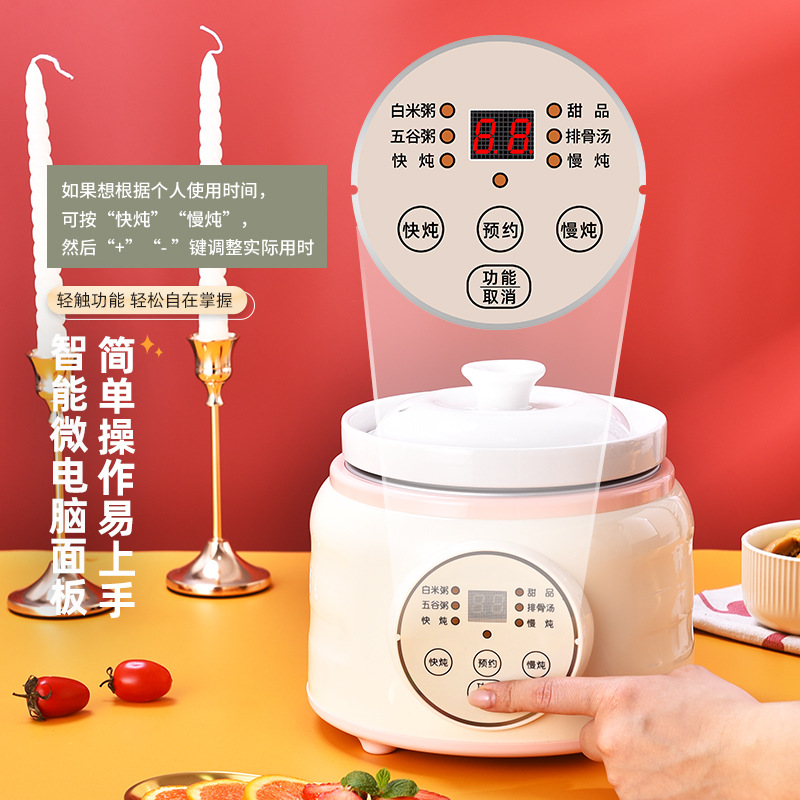 Zhengshan intelligent fast electric stew pot household multi-function porridge soup tonic stew pot automatic reservation electric stew pot
