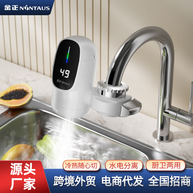 Электрический водонагреватель для кухни с мгновенным подогревом