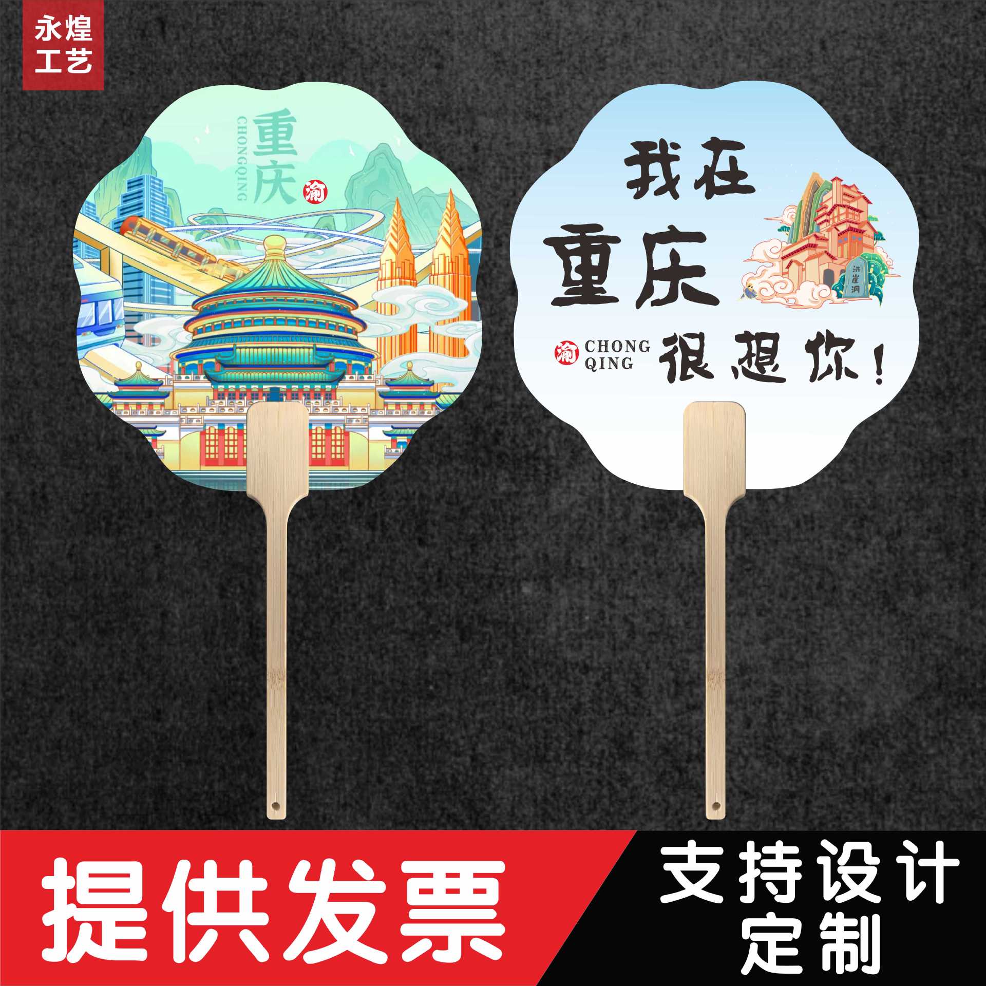 Cultural and Creative Advertising Fan, Tourism and Real Estate Promotional Gift Fan with Logo Printed, Chinese Ancient Style Plastic Advertising Fan, Round Fan