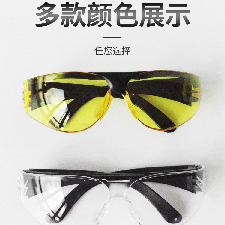 Goggles industrial goggles labor protection transparent goggles anti-splash riding goggles