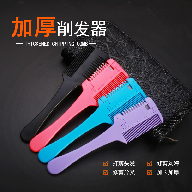 Hair cutting comb home hair clipper thin bangs hair trimming teacher Adult comb blade hair cutting artifact bangs