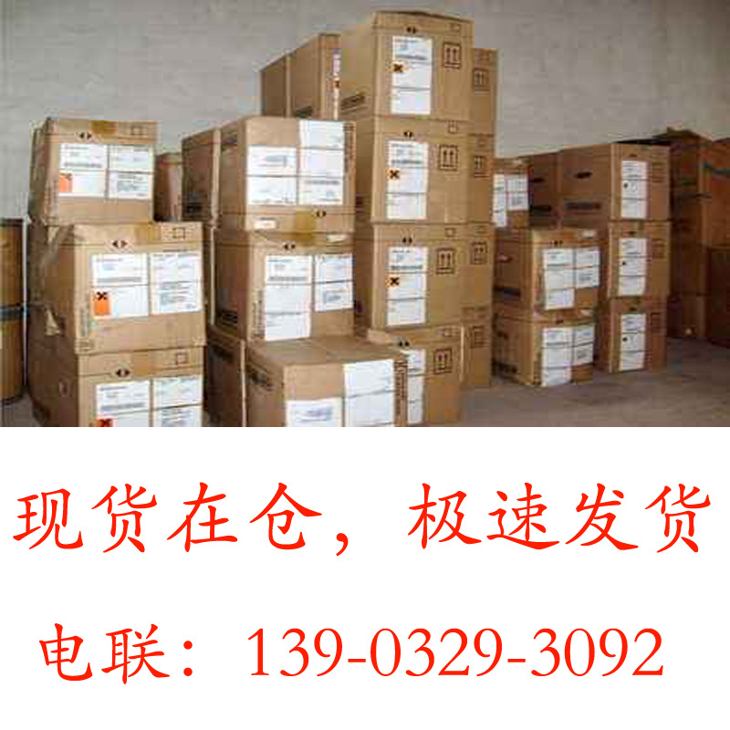 Reihuant Active Red R-2BF 100% Active Dye