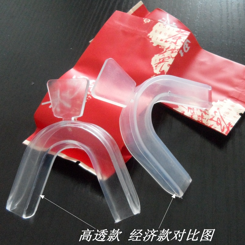 Qiqiao imported EVA tooth Holder cold light beauty tooth holder sports tooth holder homemade thermal curing thermoforming tooth Holder