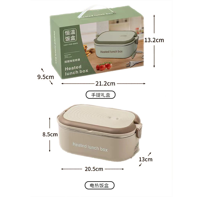 Multifunctional Heated Lunch Box, Plug-In Electric Lunch Box for Office Workers, Car-Mounted Lunch Box, Heating Without Water Filling, Can Cook Rice, Multi-Layer Insulated Lunch Box