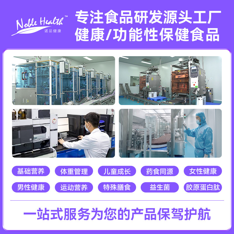 Cross-Border Arbutin Oral Liquid Collagen Peptide Drink Glutathione Nad+ Nicotinamide Whitening Drink Processing