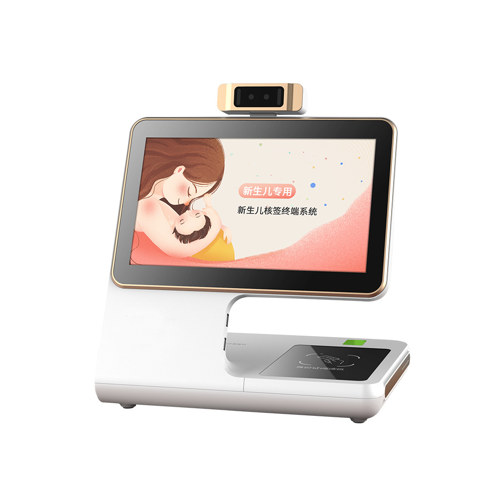 GC103 Newborn Birth Medical Certificate Certificate Verification System Terminal Fingerprint Identification Two-dimensional Code Identification