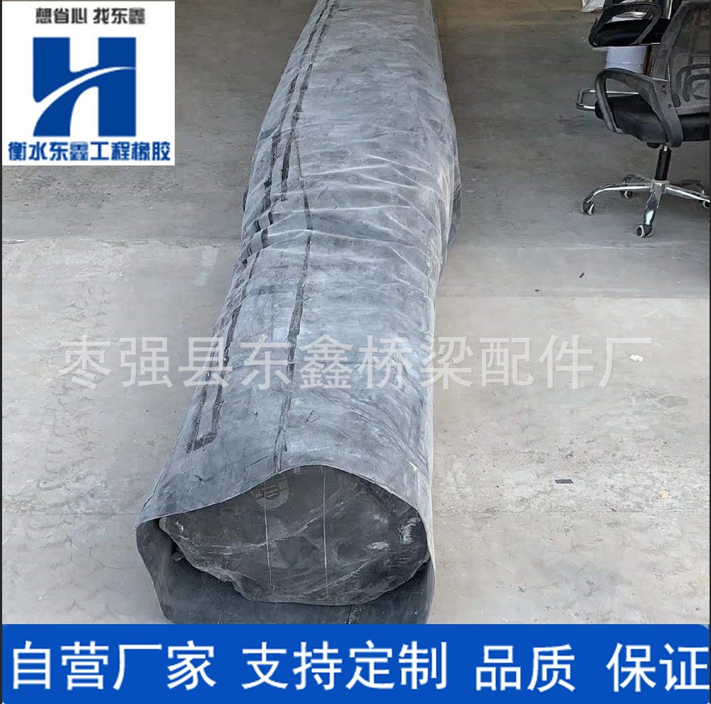 Bridge Inflatable Core Mold Octagonal Round Rubber Air Bag Concrete Pouring Air Bag Hollow Plate Inflatable Core Mold