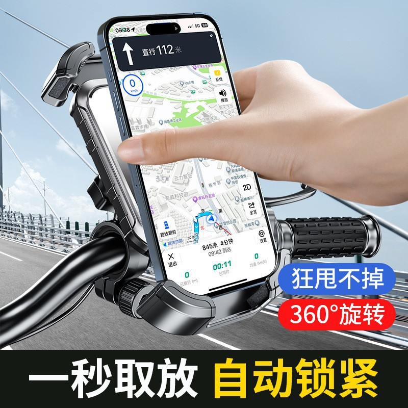 Electric car mobile phone bracket motorcycle navigation takeaway rider car battery car bicycle fixed mobile phone bracket