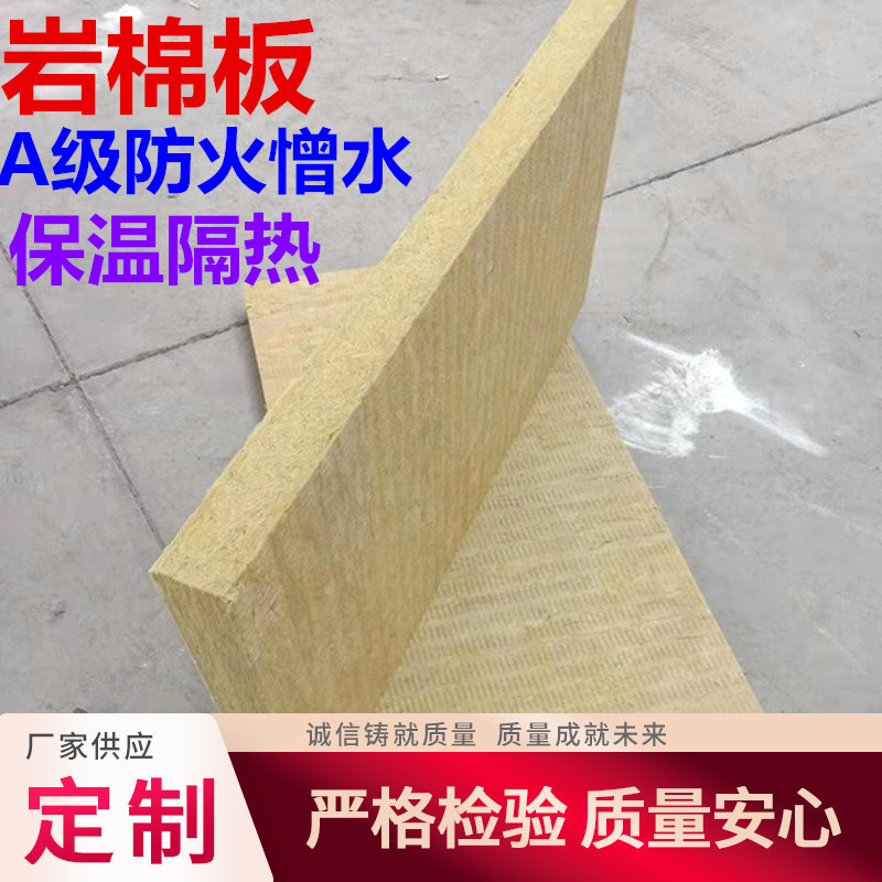 Изоляционная плита из каменной ваты для наружных стен с металлической сеткой огнестойкая водоотталкивающая плита A-класса