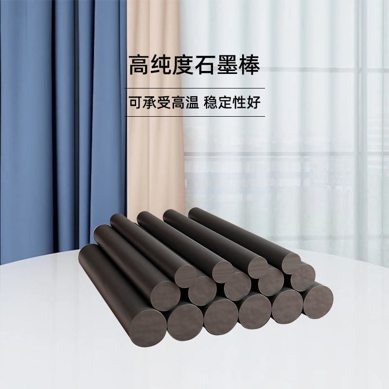 Graphite Factory Wholesale High-Temperature Resistant Graphite Rods for Metal Smelting, with Strong Electrical Conductivity and Thermal Conductivity, Isostatic, High Purity