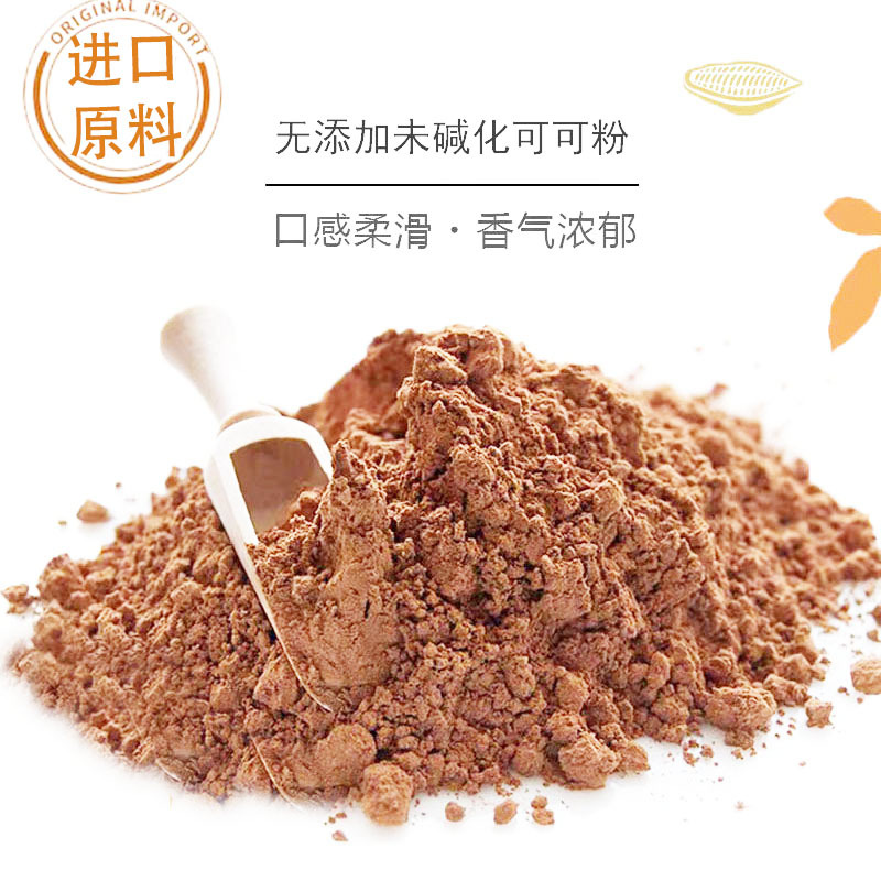 Какао-порошок Calibo без добавления сахара для горячего шоколада и выпечки